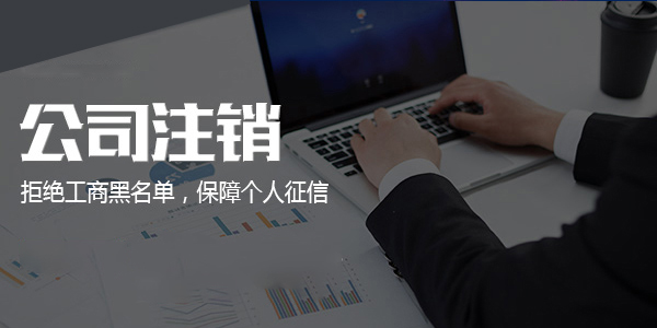2021年廣州正穗財稅
