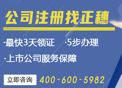 廣州公司注冊資本可以使用嗎？