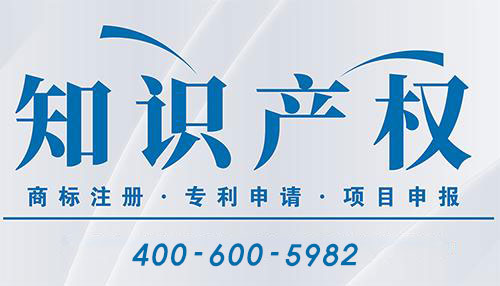 商標、版權、專利怎么來區分？