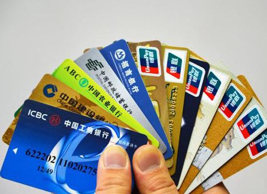 企業(yè)常用的銀行賬戶有哪些？