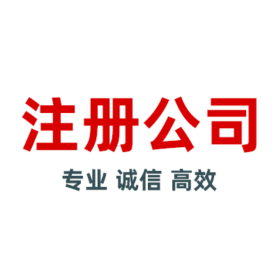 廣州公司股權轉讓個人所得稅需要交嗎？