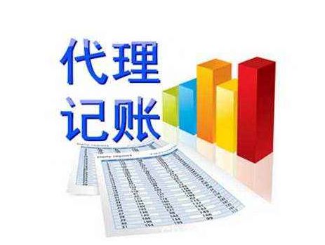 代理記賬報(bào)稅哪些發(fā)票可以入賬?
