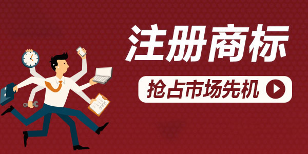 文字商標的優(yōu)點與缺點你都知道嗎？