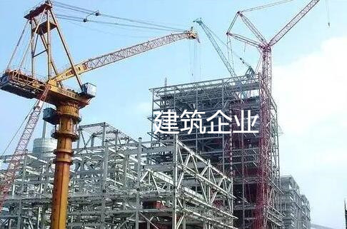 建筑資質是重新辦理還是收購好呢？