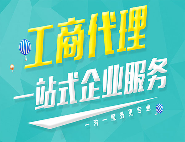 注冊(cè)資金該怎么填，實(shí)繳和認(rèn)繳如何比較？