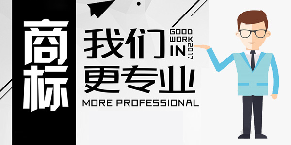 注冊顏色商標有必要嗎？