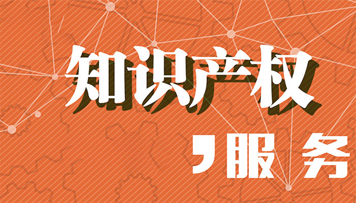 公司進(jìn)行商標(biāo)注冊的意義詳解