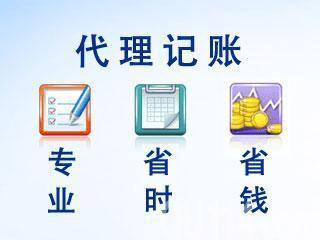 新注冊公司不記賬不報稅行嗎？