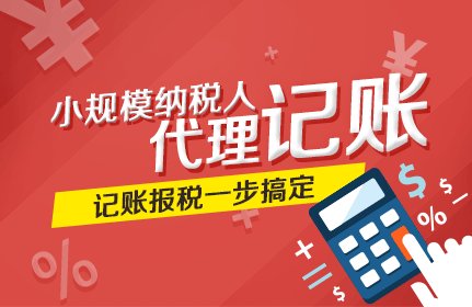 2021年小規(guī)模納稅人的報(bào)稅流程