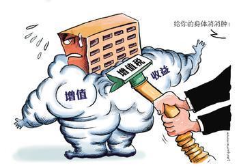 2021年廣州公司注冊