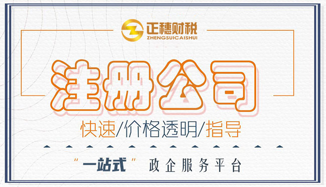 合資公司注冊資金怎么填寫更好？