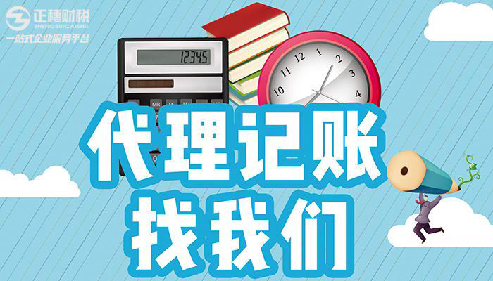 2021年公司注冊常見問題