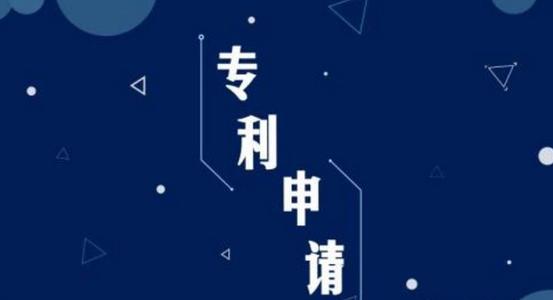 申請(qǐng)專利能為個(gè)人和企業(yè)帶來(lái)什么好處？