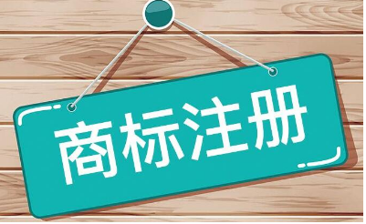 2021年商標被撤三的原因是什么