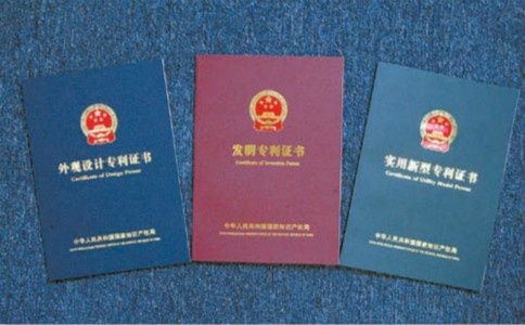 商標注冊證有效期是多長?