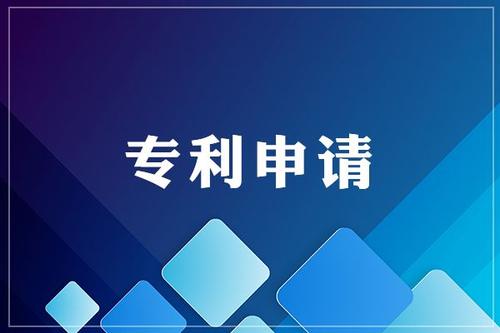 申請外觀設計專利要提交哪些資料？