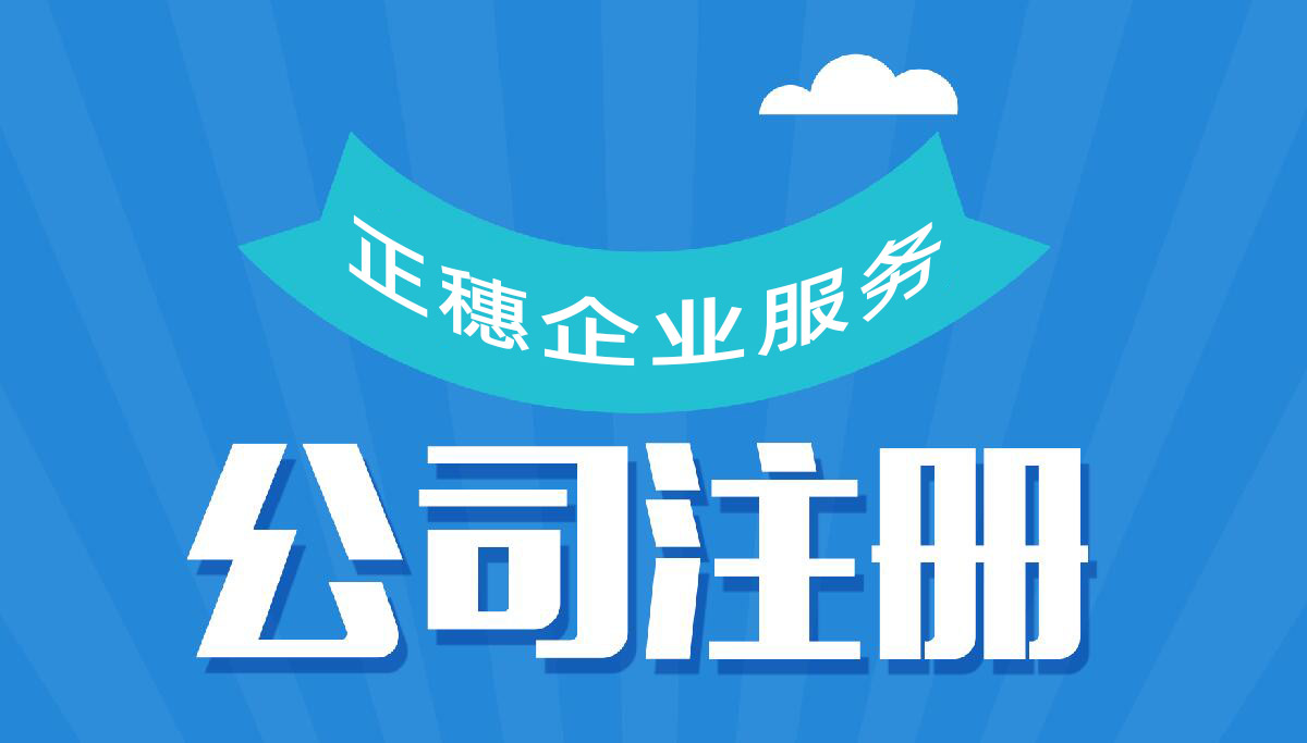 “營改增”之后，增值稅賬務如何處理？