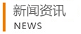 2024年廣州公司注冊(cè)行業(yè)經(jīng)驗(yàn)