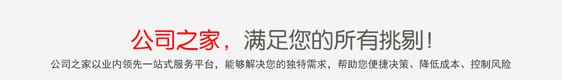 2021年匯算清繳審計