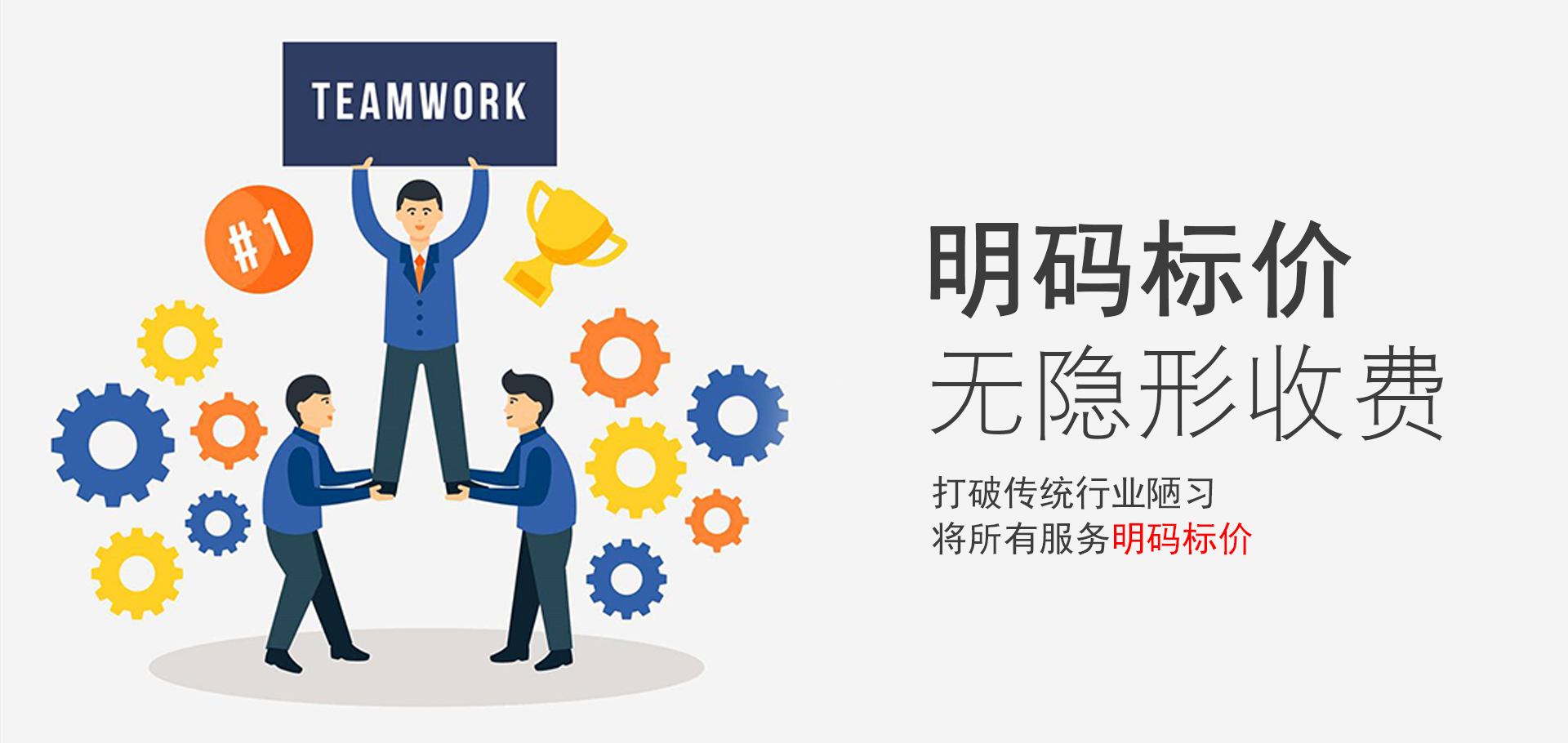 2021年小規模企業代理記賬