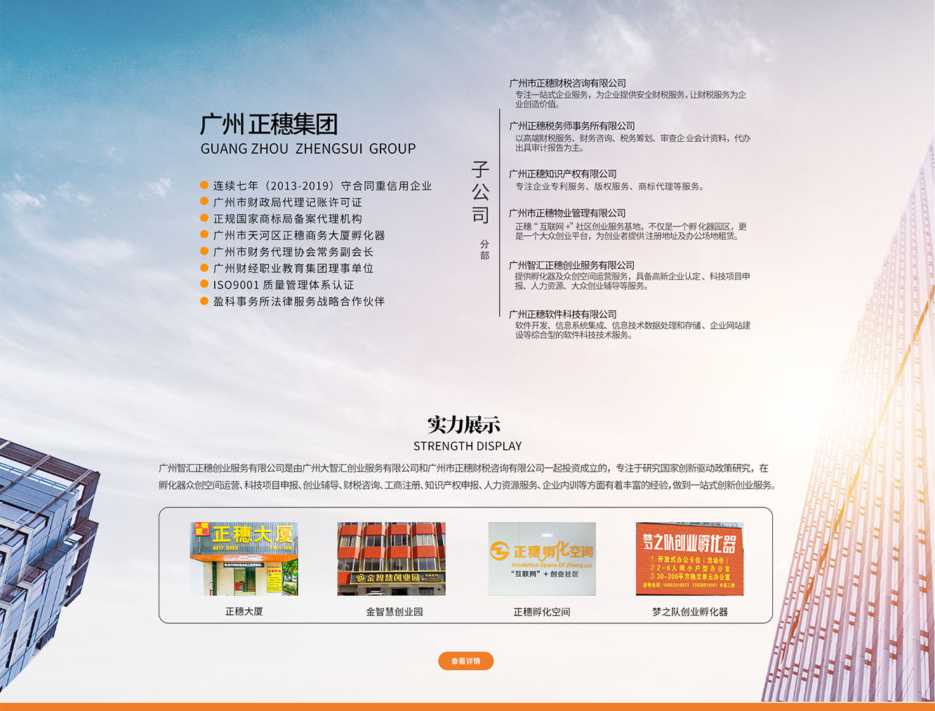 個人獨資企業(yè)注冊