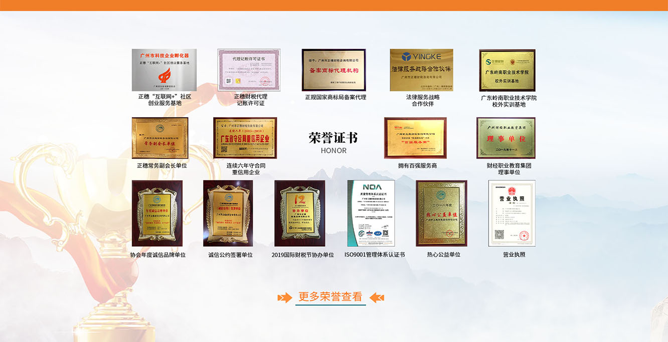個人獨資企業(yè)注冊