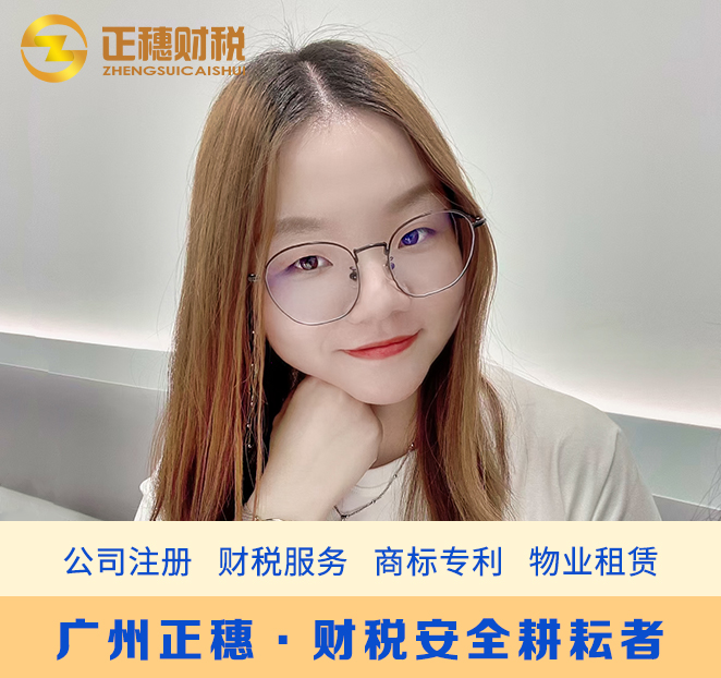 企業服務顧問林鳳嬌